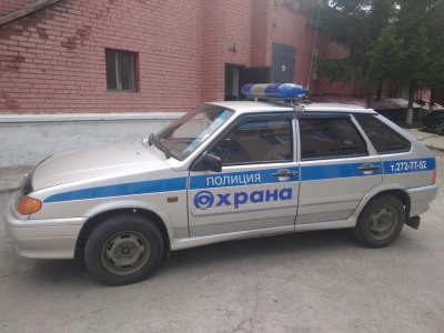 Экипаж группы задержания