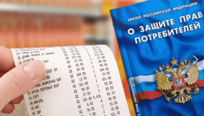 Цена на ценнике не совпадает с ценой в чеке/на кассе. Что делать?