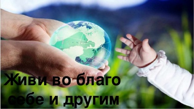 С 3 августа принимаются заявки на участие в премии Общественной палаты НСО за вклад в развитие благотворительности и добровольчества 