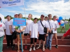 II Спартакиада среди людей с ограниченными возможностями здоровья