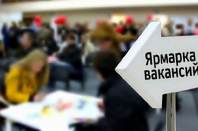 В Новосибирске пройдёт семейный фестиваль на котором можно будет найти работу