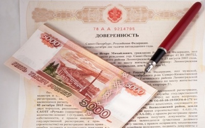 Как оформить пенсию по доверенности