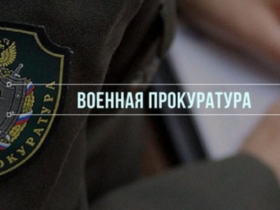 Единый день голосования 13 сентября 2020