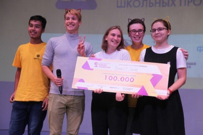 «Кубок Преактум 2018»