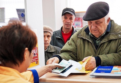 «О выплате пенсий в праздничные дни» 