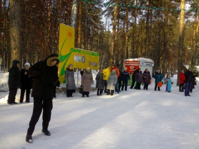 «День защитника Отечества»