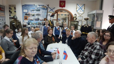 «Имя на карте района»