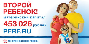 МСК на улучшение жилищных условий