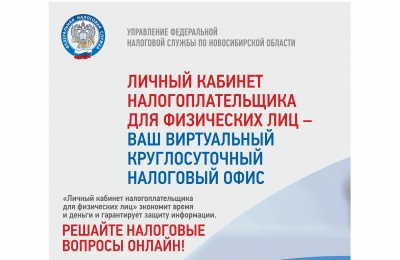 Информация об имущественных налогах