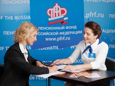 Кто пойдет на пенсию во втором полугодии