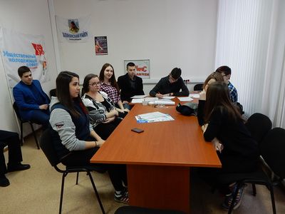 «Молодежный Парламент НСО II созыва»