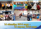 Новости КЦСОН