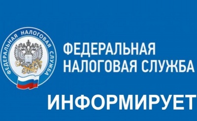 С 2026 года единым документом о постановке на учет в налоговом органе станет выписка