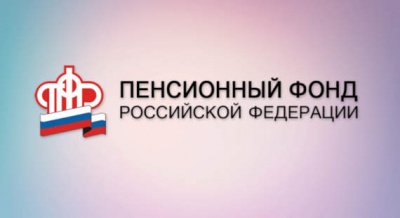 Новосибирские участники Программы софинансирования могут не только увеличить свою пенсию, но и оформить налоговый вычет