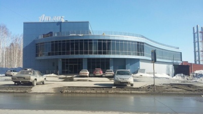 "Атлас" открытие