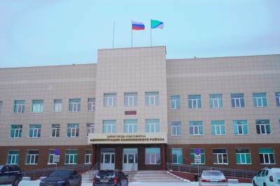 12.03.2020 в администрации Калининского района состоялась коллегия 
