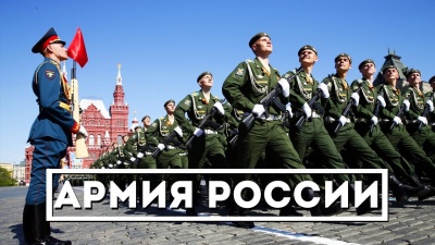 Отбор граждан для заключения контракта о прохождении военной службы в именных подразделениях