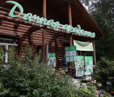 В дачной академии пройдёт выставка-продажа цветов