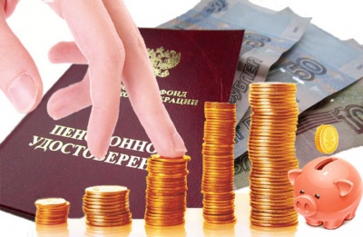 «Страховые взносы»