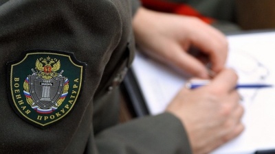 Военный прокурор разъясняет о пенсионном обеспечении лиц, проходивших военную службу