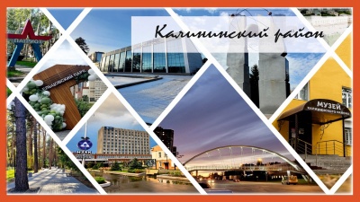 Самый большой в городе детский сад, масштабный ремонт дорог, новый парк и кое-что ещё