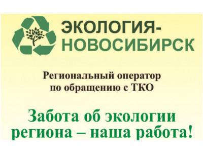 Услуга по обращению с твердыми коммунальными отходами - коммунальная услуга