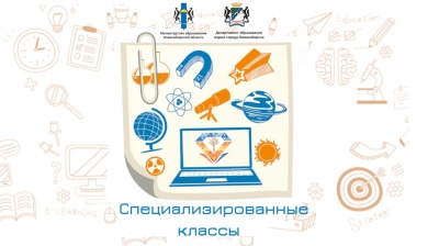 Новые возможности для детей Калининского района