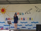 День соседей в Калининском районе