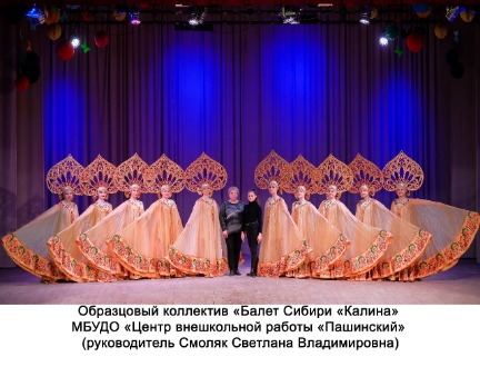 Калинка
