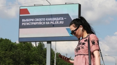 В Новосибирске продолжается регистрация кандидатов на участие в праймериз перед сентябрьскими выборами