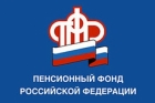 Пенсии для многодетных матерей