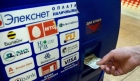 «Платежные агенты»