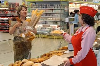 «День работника торговли»