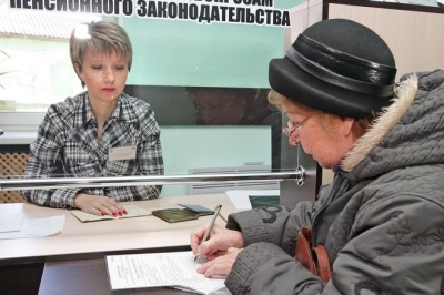 «Предъявляемые в ПФР документы проходят тщательную проверку»