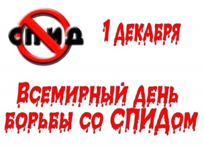 Горячая линия Роспотребнадзора