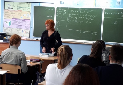 «Школьникам о пенсиях»