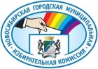 «Избирательная комиссия сообщает»