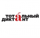 «Писать грамотно – это модно!»