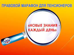 Памятка о социальных правах граждан пожилого возраста и инвалидов