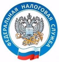 УФНС России по Новосибирской области информирует жителей региона о новом специальном налоговом режиме