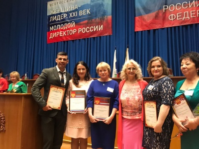 «Молодой Директор России»