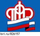Формирование накопительной части пенсии -  выбор за тобой!