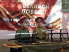 «Ночь Музеев»