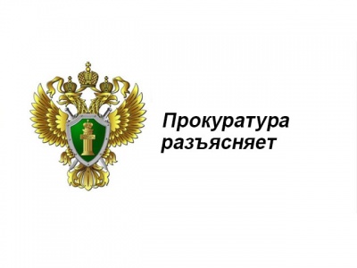 Семья под защитой государства