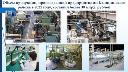 Слайд3