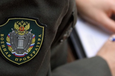 Военные прокуроры примут граждан в ходе проведения единого дня правовых знаний