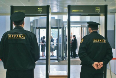 «Под контролем»