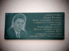 «Памяти Л.И. Сидоренко»