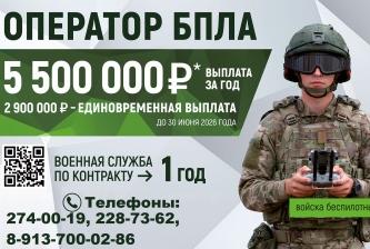 В Новосибирской области созданы наилучшие условия для желающих поступить на военную службу по контракту
