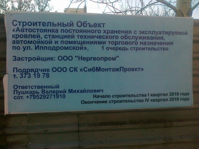 «Быть или не быть»